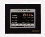 SA-600上位儀表-遠程處理單元