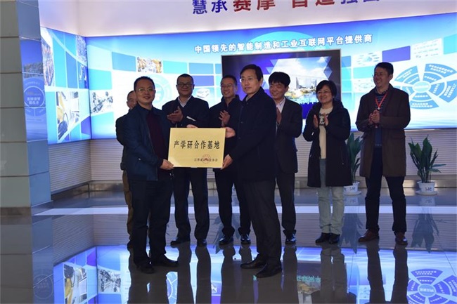 校企合作授牌現場