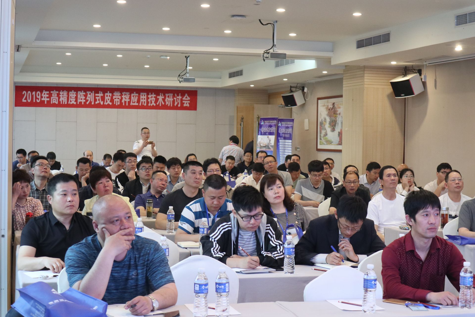 陣列式皮帶秤交流會(huì)