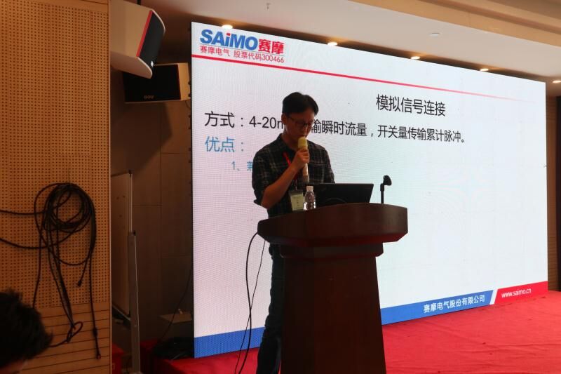 陣列式皮帶秤交流會(huì)