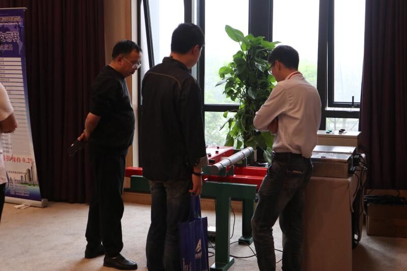 陣列式皮帶秤交流會(huì)