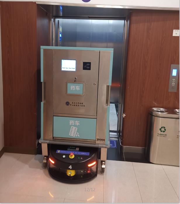 賽摩醫院智能物流項目